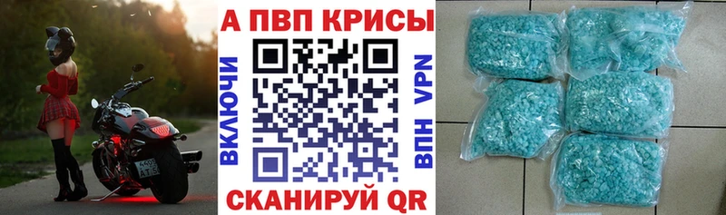Alpha PVP СК  Чехов 