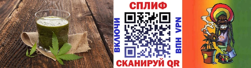Cannafood марихуана Чехов