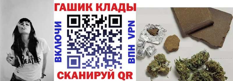 закладки  Чехов  ГАШ гарик 