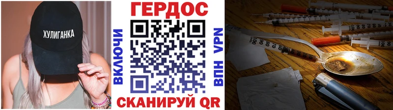 Героин герыч  продажа наркотиков  сайты даркнета состав  Чехов 