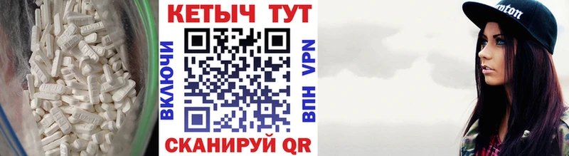 Кетамин ketamine  Чехов 