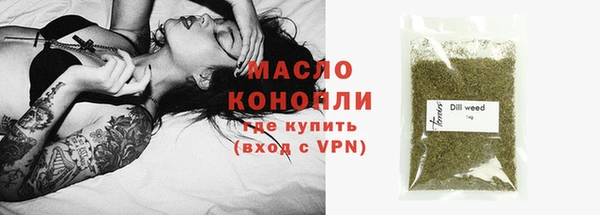 марихуана Абинск