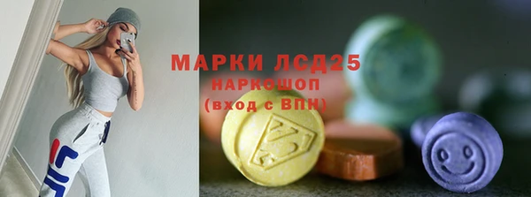 PSILOCYBIN Алексин