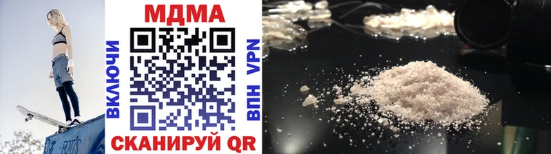 МДМА crystal Чехов