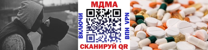 MDMA VHQ  МЕГА tor  Чехов 