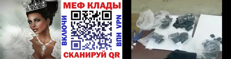Меф кристаллы  МЕГА вход  Чехов  наркошоп 