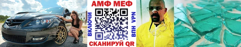 купить   Чехов  Метамфетамин пудра 