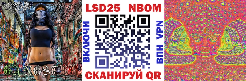 Марки 25I-NBOMe 1500мкг  Чехов 