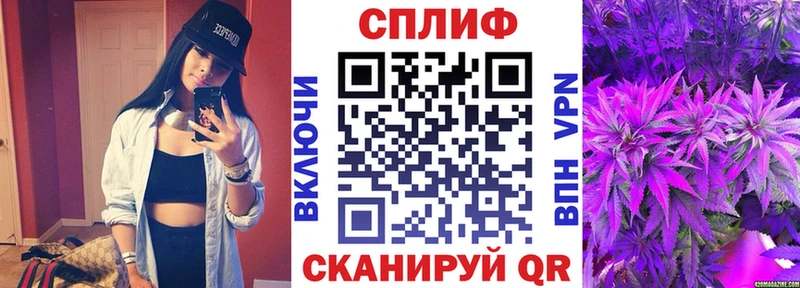 купить   Чехов  МАРИХУАНА гибрид 
